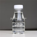 可塑剤フタル酸ジイソノニルDINP 99.5％分